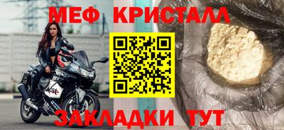 амф Краснокаменск