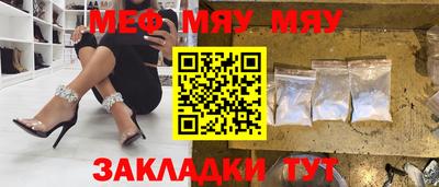 mdpv Краснодар