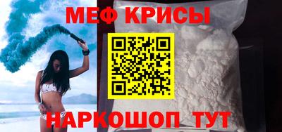 амф Краснокаменск