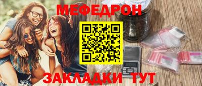 мефедрон мука Кумертау