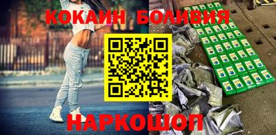 кокаин колумбия Краснознаменск