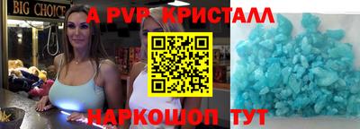 амф Краснокаменск