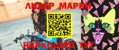 амф Краснокаменск