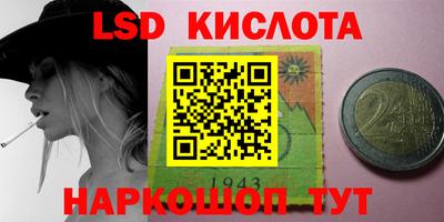 амф Краснокаменск