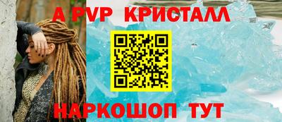 mdpv Краснодар
