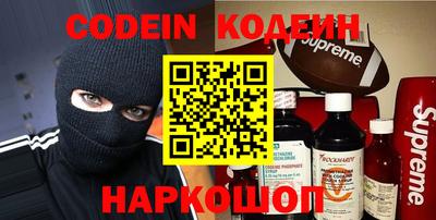 кокаин колумбия Краснознаменск
