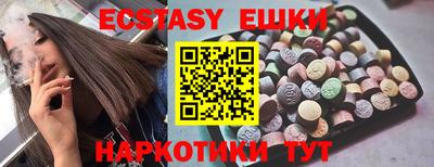 кокаин колумбия Краснознаменск