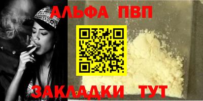 мефедрон мука Кумертау