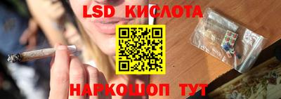 амф Краснокаменск