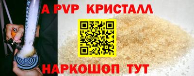 амф Краснокаменск