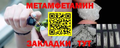 амф Краснокаменск