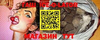 амф Краснокаменск