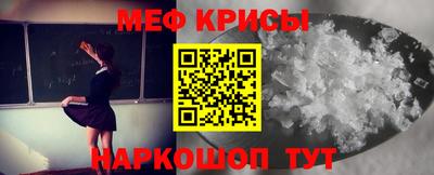 амф Краснокаменск
