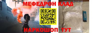 кокаин колумбия Краснознаменск