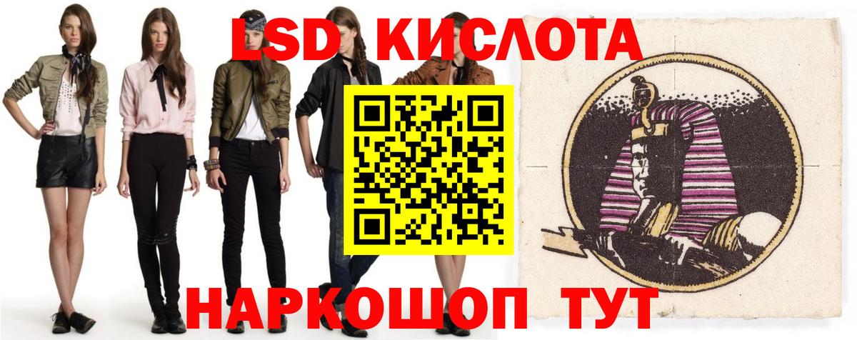 ЛСД экстази  LSD-25 экстази ecstasy  Вход с VPN  Когалым 