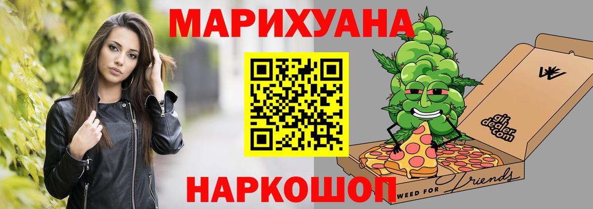 Конопля  КОКАИН  Когалым  Где найти наркотики?  Лсд 25  Меф МЯУ МЯУ кристаллы  Вход с VPN 