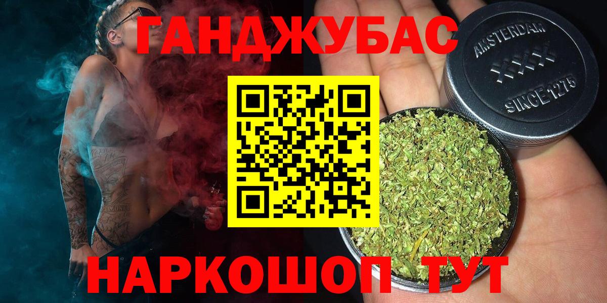 Канабис White Widow  Каннабис Ganja  Вход с VPN  Когалым  Каннабис сатива 